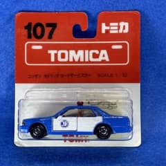 m60787048944_1.jpg?1704327130