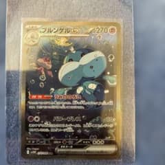 ブルンゲルEX SAR - メルカリ