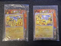 ポケモンカード ピカチュウ プロモ 068/XY-P 069/XY-P - メルカリ