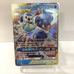 m60954752112_1.jpg?1709792023