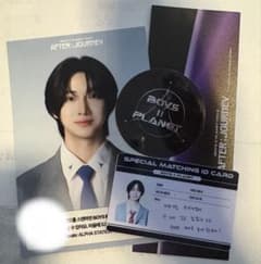 ボイプラ2 POPUP アーカイブ展 トレカ ジュニル ID カード 入場特典