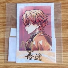 鬼滅の刃 C106 繋ぐ WEBSHOPくじ D賞 我妻善逸 - メルカリ