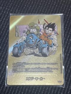 ドラゴンボールマンガブースター02 エナジーマーカー 金 11巻 E-74