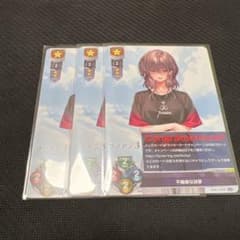 Lycee/リセ/Ver.ネクストン 4.0/ラッキーカード 不機嫌な詩夢 3枚