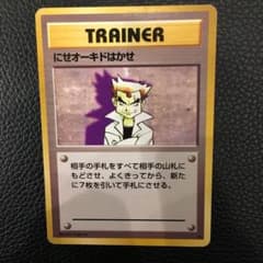 m61339106172_1.jpg?1547817073