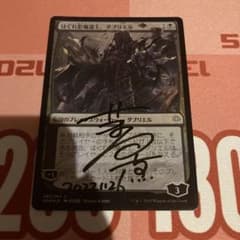 MTG ライオンの瞳のダイヤモンド ドイツ語4枚 | Shop at Mercari from