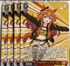 すくらんぶる☆ゾーン マヤノトップガン - メルカリ