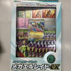 未開封メガエルレイドexカードセット - メルカリ