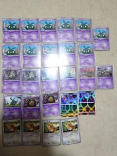 ポケモンカード ヤブクロン ゴミあつめ BW はたく EBB ポッポ XY