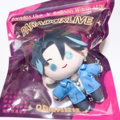 Paradox Live パラライ 中国限定 大和憧吾 ぬいぐるみ マスコット