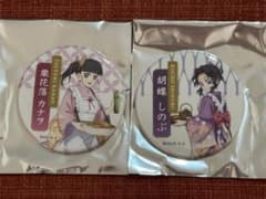 鬼滅の刃 セブンネット 限定 缶バッジ しのぶ カナヲ - メルカリ