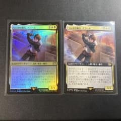 MTG FF SEEDの傭兵、スコール 2枚 foil FFVIII R0243 - メルカリ