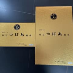 m61498511325_1.jpg?1737608360