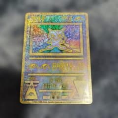 Nintedoエラー ルギア爆誕パンフレット特典 古代ミュウ - メルカリ