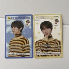 NCTWISH リョウ LOGin トレカセット - メルカリ