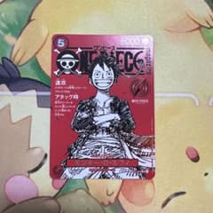 美品 ST21-014 モンキー D ルフィ ワンピースマガジン プロモカード