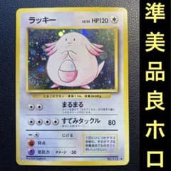 m61854934109_1.jpg?1714530631