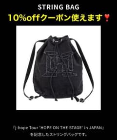 BTS HOPE ON THE STAGE Japan リュック bag バッグ - メルカリ