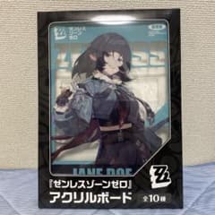 GiGO限定 ゼンレスゾーンゼロ ゼンゼロ アクリルボード ジェーン