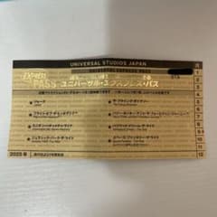 ユニバーサル・エクスプレス・パス 有効期限2026年9月まで - メルカリ