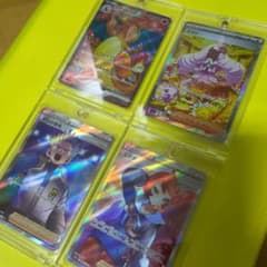 リザードンex sr ユカリsar ボスの指令sr ヒナツsr 4枚セット - メルカリ