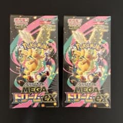 MEGAドリームex 2ボックス 新品未開封 シュリンク付き - メルカリ