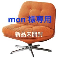 新品◎未開封 回転パーソナルチェア ディヴリンゲ イケア IKEA