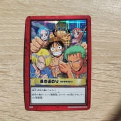 長き道のり ワンピースカード カードダス ハイパーバトル H10 - メルカリ