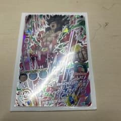 LC版】HGD6−SEC2 LC ブロリー ドラゴンボールヒーローズ 美品 - メルカリ