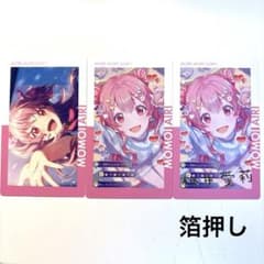 プロセカ 桃井愛莉 エピカ 箔押し 23c - メルカリ