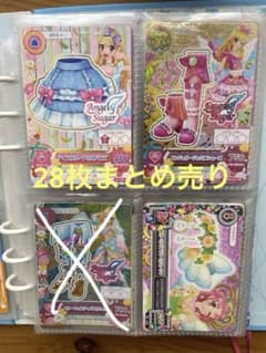 アイカツカード レアありまとめ売り32枚 バラ売り可能 - メルカリ