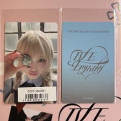 公式品〉ive empathy リズ 期間限定特典 トレカ ソニミュ - メルカリ