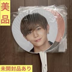 Hey!Say!JUMP山田涼介うちわ5枚 未開封品あり - メルカリ
