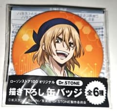 m62597858967_1.jpg?1755692002