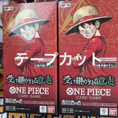ワンピースカードゲーム 受け継がれる意志 2box テープカット - メルカリ