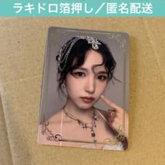 MISAMO PLAY トレカ ラキドロ ミナ 箔押し - メルカリ