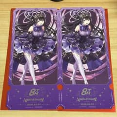 にじさんじ 8th 特典 チケット風カード 月ノ美兎 8周年 2枚セット