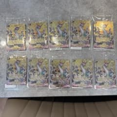 CNPトレカ 八岐大蛇 RRR ヤマタノオロチ 非売品（10枚） - メルカリ