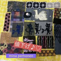 ミナペルホネン シンフォニー＆猫ちゃんお得なセット16枚❣️本日限定