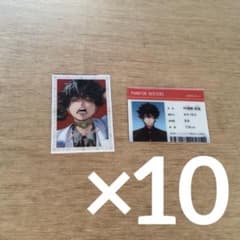 ファントムバスターズ 宍喰野虎落 モガリ ファボテリア クリアカード