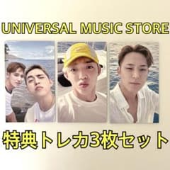 エスクプス ミンギュ ユニバ特典トレカ HYPE VIBES コンパクト盤