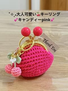 大人可愛いミニ˚✧₊キーリング(๑˃̵ᴗ˂̵)がま口ポーチ - メルカリ