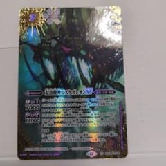 バトスピ 呪鬼 魔界七将ベルゼビートXV シークレット バトルスピリッツ