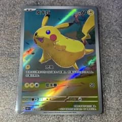 中国語版ポケモンカード151 ピカチュウ 皮卡丘AR 美品 170/151 - メルカリ
