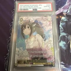 ヴァイスシュヴァルツ まどろむフリーレン プロモ 4枚 セット | Shop