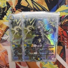 デュエマ エンドレス・フローズン・カーニバル コラボスーパー