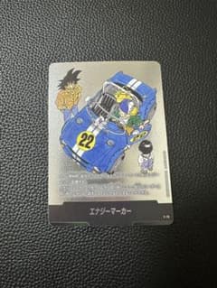 フュージョンワールド エナジーマーカー E-76 22巻 銀 - メルカリ