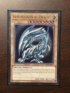 ドイツ語EU版】青眼の白龍 レリーフ OTS28 OP28 - メルカリ