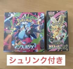 インフェルノX MEGAドリームex シュリンク付き 2点セット - メルカリ