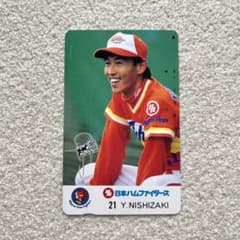 日ハム西崎幸広 使用済テレカ - メルカリ